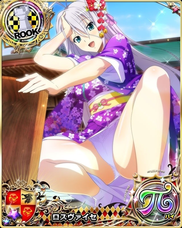 「ハイスクールD×D」報酬でリアスが手に入るレイドイベント「オカ研★新春晴れ着衣装！」開催！の画像7