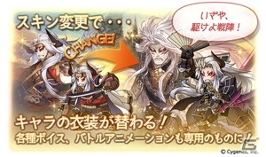 「グランブルーファンタジー」アテナ、クビラ、ユーステス、ベアトリクスの解放武器が登場！の画像24