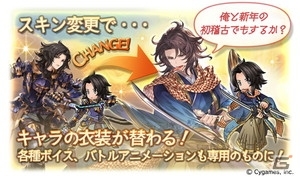 「グランブルーファンタジー」アテナ、クビラ、ユーステス、ベアトリクスの解放武器が登場！の画像26
