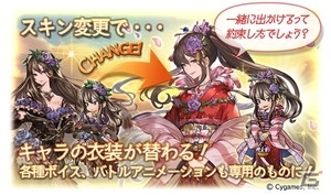 「グランブルーファンタジー」アテナ、クビラ、ユーステス、ベアトリクスの解放武器が登場！の画像28
