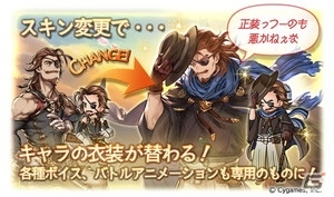 「グランブルーファンタジー」アテナ、クビラ、ユーステス、ベアトリクスの解放武器が登場！の画像29
