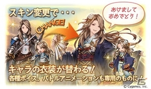 「グランブルーファンタジー」アテナ、クビラ、ユーステス、ベアトリクスの解放武器が登場！の画像34