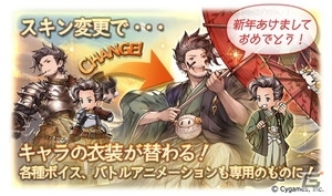 「グランブルーファンタジー」アテナ、クビラ、ユーステス、ベアトリクスの解放武器が登場！の画像35