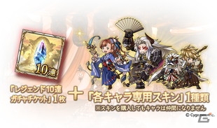 「グランブルーファンタジー」アテナ、クビラ、ユーステス、ベアトリクスの解放武器が登場！の画像6