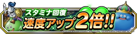 「ドラゴンクエストモンスターズ スーパーライト」地図ふくびきスーパーに「大魔王マデュラージャ」登場！の画像12