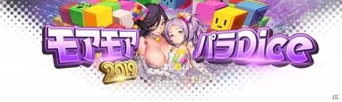 「デスティニーチャイルド」艶やかな和装の★5チャイルド2体が登場！「2019運試しソウルカルタ召喚」も開催の画像7