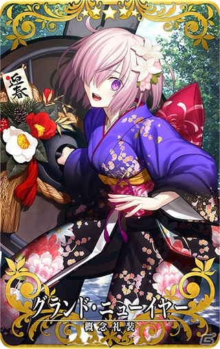 「Fate/Grand Order Arcade」★5坂田金時（バーサーカー）が実装！初の福袋召喚などお正月キャンペーンもの画像6
