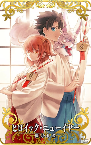 「Fate/Grand Order Arcade」★5坂田金時（バーサーカー）が実装！初の福袋召喚などお正月キャンペーンもの画像7