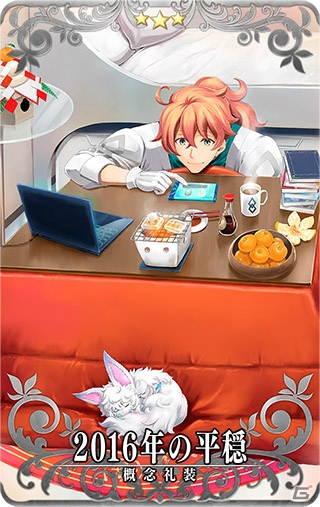 「Fate/Grand Order Arcade」★5坂田金時（バーサーカー）が実装！初の福袋召喚などお正月キャンペーンもの画像8