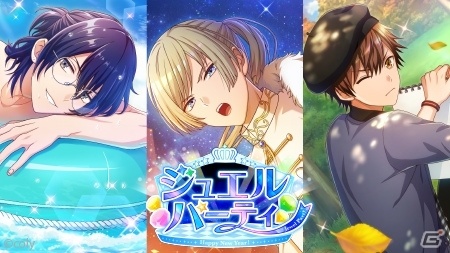 「オンエア！」これまで登場した限定スカウトが一挙登場するステップアップスカウトが開催！の画像1