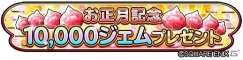 稲垣吾郎さん、草彅剛さん、香取慎吾さんが出演する「星のドラゴンクエスト」の新CM公開！の画像3