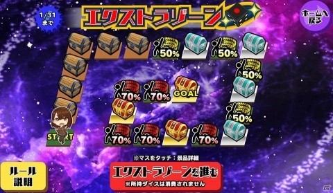 「スクールガールストライカーズ2」女の子36人分の新春コスチューム「振袖柄ドレス」が登場！の画像12