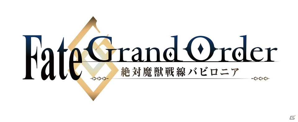 TVアニメ「Fate/Grand Order -絶対魔獣戦線バビロニア-」キャラクタービジュアル第1弾「ギルガメッシュ（CV：関智一）」／第2弾「エルキドゥ（CV：小林ゆう）」が公開！の画像3