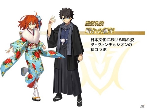 「Fate/Grand Order」期間限定イベント「雀のお宿の活動日誌～閻魔亭繁盛記～」がスタート！の画像11