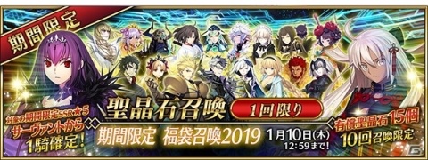 「Fate/Grand Order」期間限定イベント「雀のお宿の活動日誌～閻魔亭繁盛記～」がスタート！の画像12