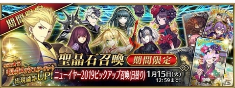 「Fate/Grand Order」期間限定イベント「雀のお宿の活動日誌～閻魔亭繁盛記～」がスタート！の画像13