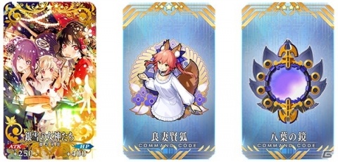 「Fate/Grand Order」期間限定イベント「雀のお宿の活動日誌～閻魔亭繁盛記～」がスタート！の画像3
