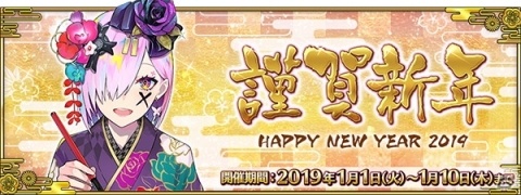 「Fate/Grand Order」期間限定イベント「雀のお宿の活動日誌～閻魔亭繁盛記～」がスタート！の画像9