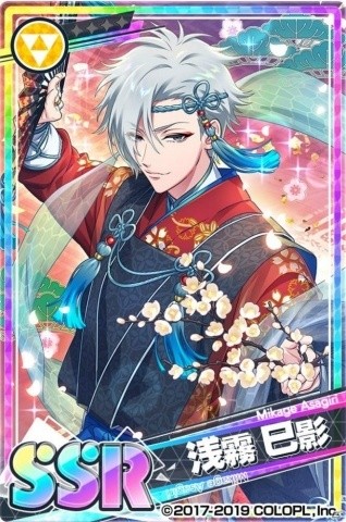 「DREAM!ing」新年に東雲学園の伝統行事開催！新イベント「謹賀新年、針宮です！」開催の画像3