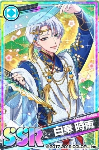 「DREAM!ing」新年に東雲学園の伝統行事開催！新イベント「謹賀新年、針宮です！」開催の画像4