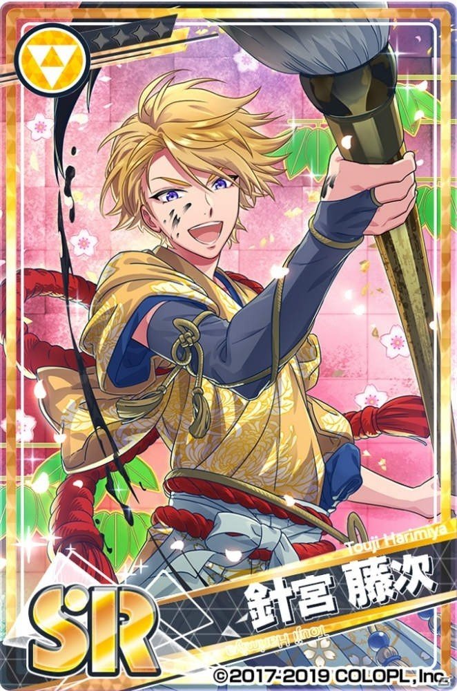 「DREAM!ing」新年に東雲学園の伝統行事開催！新イベント「謹賀新年、針宮です！」開催の画像1