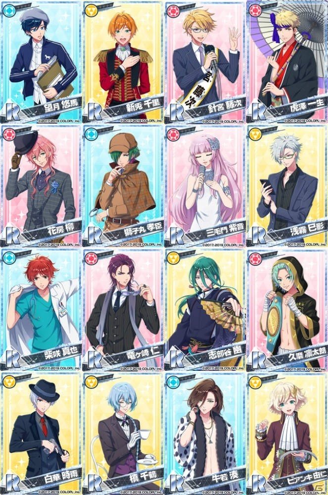 「DREAM!ing」新年に東雲学園の伝統行事開催！新イベント「謹賀新年、針宮です！」開催の画像7