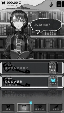 自分探しタップゲーム「ALTER EGO（オルタエゴ）」のiOS版がApp Storeでリリースの画像2