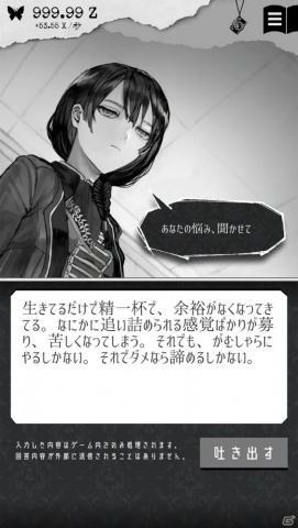自分探しタップゲーム「ALTER EGO（オルタエゴ）」のiOS版がApp Storeでリリースの画像3