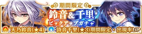 「マギアレコード 魔法少女まどか☆マギカ外伝」かずみ、タルトなどスピンオフ作品の魔法少女が1月7日より期間限定で再登場！の画像3