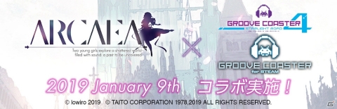 アーケード版・Steam版「グルーヴコースター」で音楽ゲーム「Arcaea」とのコラボを実施！の画像1