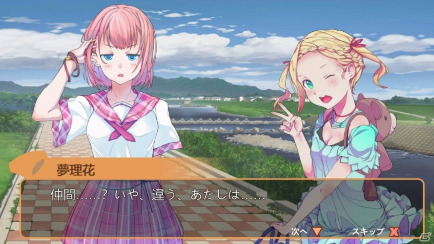 パンツ同士が撃ち合うアクションSTG「Panty Party」が2019年春にSwitchで発売！の画像2