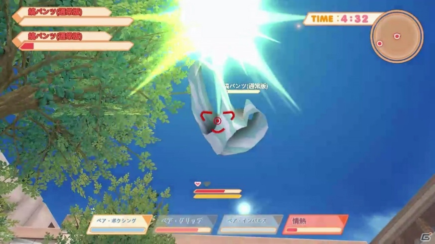 パンツ同士が撃ち合うアクションSTG「Panty Party」が2019年春にSwitchで発売！の画像5