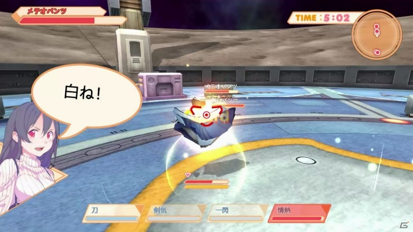 パンツ同士が撃ち合うアクションSTG「Panty Party」が2019年春にSwitchで発売！の画像7