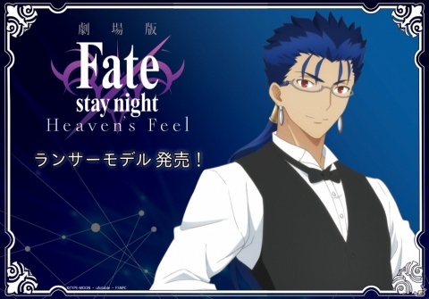 劇場版「Fate/stay night［Heaven's Feel］」よりランサーのイメージ眼鏡が登場！の画像1