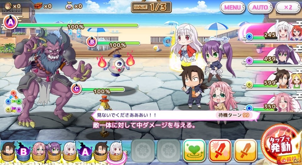 PC/スマホ両対応のブラウザゲーム「ゆらぎ荘の幽奈さん ドロロン温泉大紀行」の事前登録が開始！の画像5
