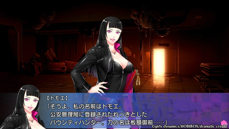 【おとめげ！】第18回「参千世界遊戯 ～Re Multi Universe Myself～」―“もう一人の自分”を守るためにヒロインが戦うSFファンタジーの画像2