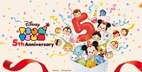 「LINE：ディズニー ツムツム」コンサートチケットなどが当たる5周年記念キャンペーンが開催！の画像1