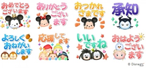 「LINE：ディズニー ツムツム」コンサートチケットなどが当たる5周年記念キャンペーンが開催！の画像7