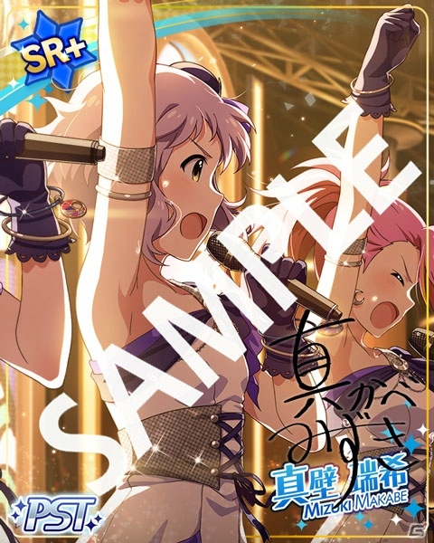 「アイドルマスター ミリオンライブ！ シアターデイズ」サジタリアスの楽曲「Raise the FLAG」が楽しめるイベントが開催中！の画像5