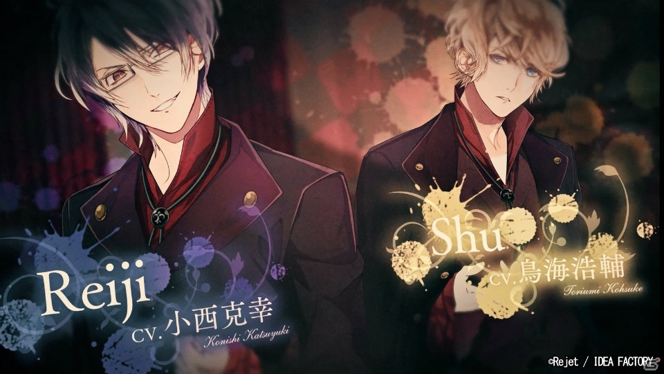 DIABOLIK LOVERS CHAOS LINEAGE」限定版特典やキャスト情報などが見