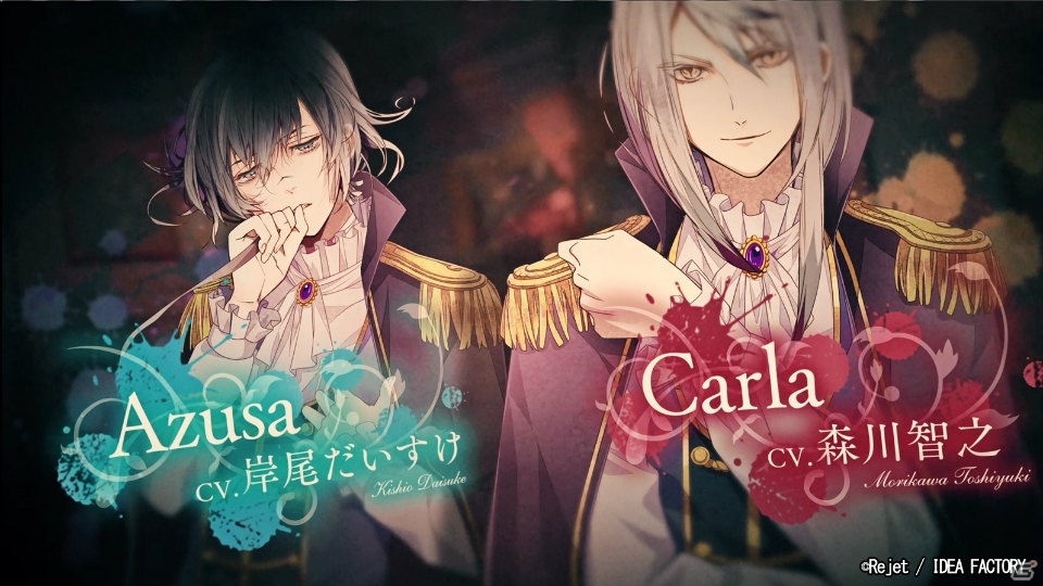 「DIABOLIK LOVERS CHAOS LINEAGE」限定版特典やキャスト情報などが見られるPVが公開！の画像3