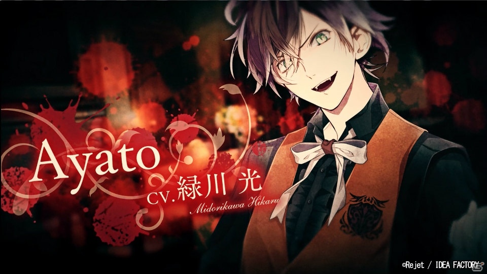 「DIABOLIK LOVERS CHAOS LINEAGE」限定版特典やキャスト情報などが見られるPVが公開！の画像7