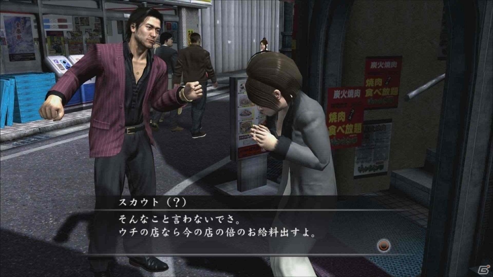 「龍が如く4 伝説を継ぐもの」主人公たちの意外な側面が見られるかも？4人のサブストーリーを紹介の画像18