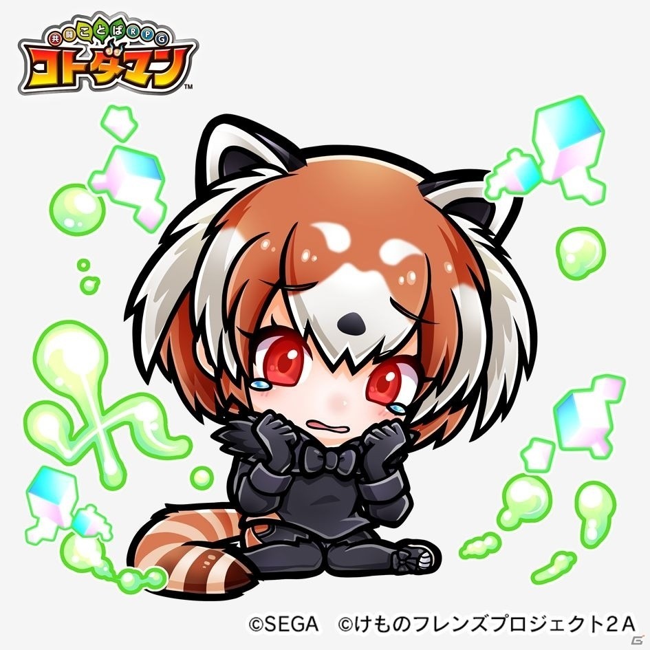 「共闘ことばRPG コトダマン」1月9日から「けものフレンズ2」とのコラボイベント第2弾開始！の画像15