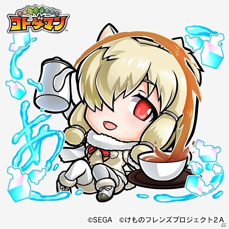 「共闘ことばRPG コトダマン」1月9日から「けものフレンズ2」とのコラボイベント第2弾開始！の画像28