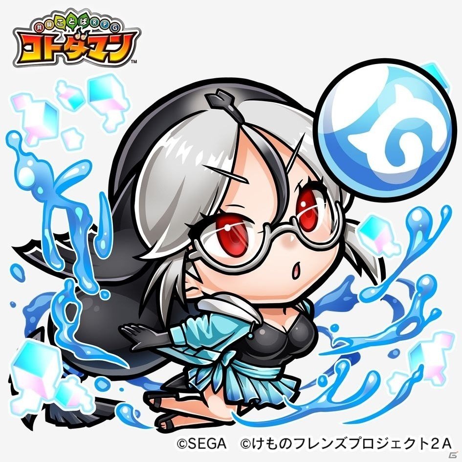「共闘ことばRPG コトダマン」1月9日から「けものフレンズ2」とのコラボイベント第2弾開始！の画像32