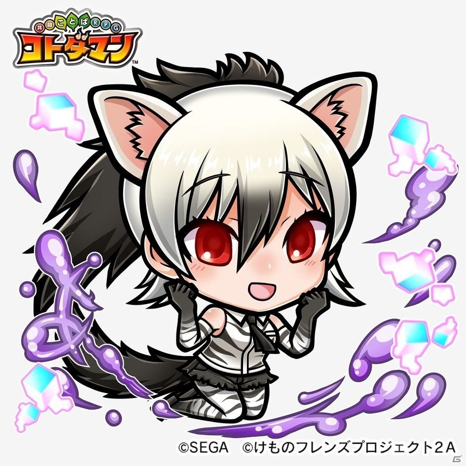 「共闘ことばRPG コトダマン」1月9日から「けものフレンズ2」とのコラボイベント第2弾開始！の画像34
