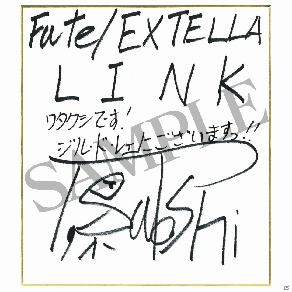 「Fate/EXTELLA LINK」ジャンヌ・ダルクとジル・ド・レェの掛け合いによるマルチプレイ紹介動画第1弾公開！の画像6