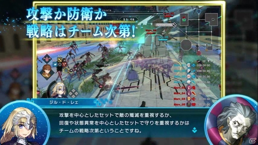 「Fate/EXTELLA LINK」ジャンヌ・ダルクとジル・ド・レェの掛け合いによるマルチプレイ紹介動画第1弾公開！の画像7