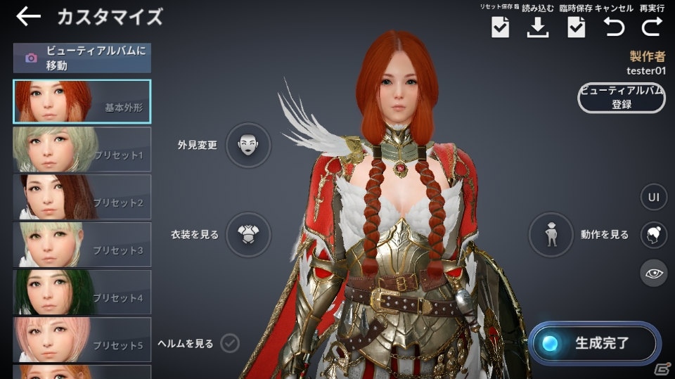 圧倒的なグラフィックの「黒い砂漠 MOBILE」がいよいよ日本上陸！先行試遊＆リリース発表会をレポートの画像17